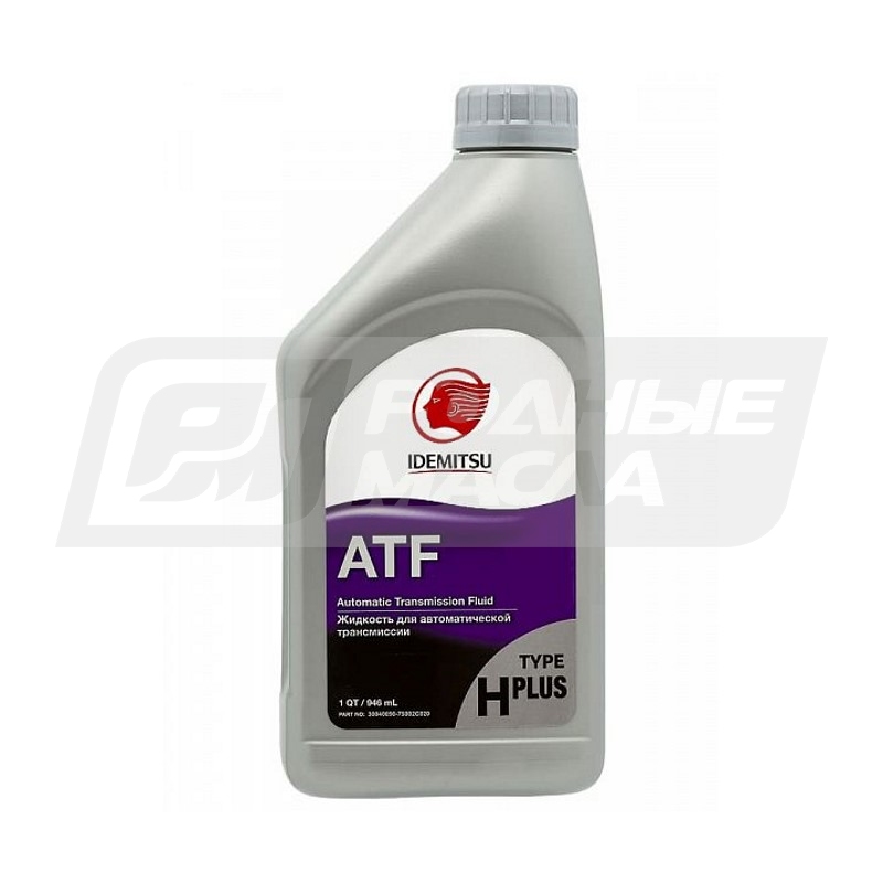 IDEMITSU ATF Type-H Plus, 0.946л 30040090750