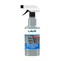 LAVR для бамперов и шин Матовый эффект, 500мл Ln1401